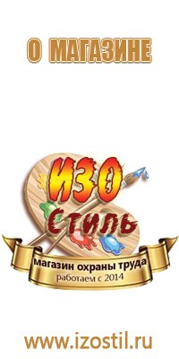 f09 знак безопасности пожарной