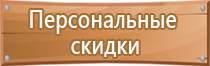 работа с пожарным инструментом и оборудованием