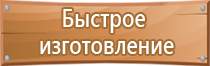 контроль журнала по технике безопасности