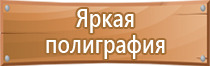 фонарь пожарного индивидуальный нагрудный