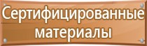 ведение журналов учета по охране труда