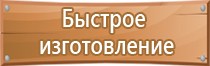 ведение журналов учета по охране труда