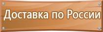 знаки опасности перевозимых грузов