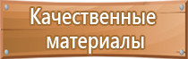 стенд информационный 10 карманов а4