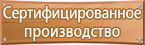 стенд информационный 10 карманов а4