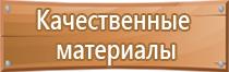 журнал пожарной безопасности комус