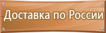 журнал пожарной безопасности комус