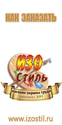 доска магнитно маркерная 60х90см