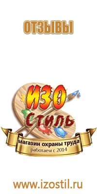 доска магнитно маркерная 60х90см