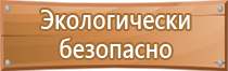 журнал учета инструкций по технике безопасности