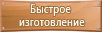 план эвакуации при пожаре в бухучете