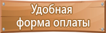 бирка кабельная маркировочная у 135 круглая