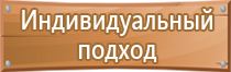 информационные баннеры стенды