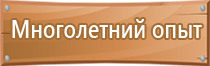 журнал строительства газопровода