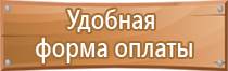 план эвакуации школ 2022 год