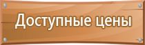 журнал присвоения группы электробезопасности неэлектротехническому персоналу