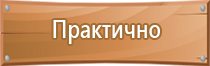 журнал учета вводного инструктажа по охране труда