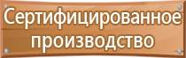 аптечка первой помощи производственная металлический шкаф