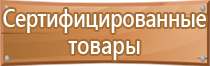 бирка кабельная маркировочная у135 пластмассовые