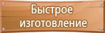 бирка кабельная маркировочная у135 пластмассовые