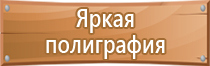 журнал проведения вводного инструктажа по охране труда