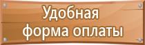 наклейки для маркировки трубопроводов