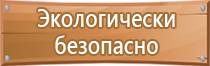 схему организации движения транспорта