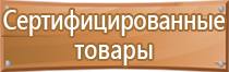 схему организации движения транспорта