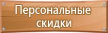 знаки дорожного движения остановка автобуса