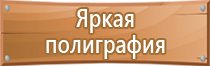 маркировка проводов и кабелей при монтаже гост