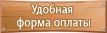 доска информационная магнитно маркерная