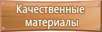 аптечка первой помощи фэст 2314 работникам