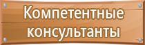 журнал первичного инструктажа по пожарной безопасности