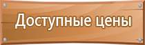 журнал учета инструктажей по безопасности дорожного движения