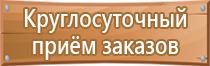 комплект плакатов по электробезопасности 16 шт пластик