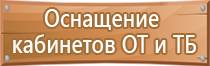 информационный стенд егэ 2022