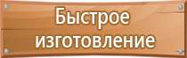 аптечка первой помощи для медицинских учреждений