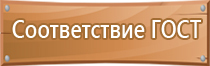 общий журнал работ в строительстве сп