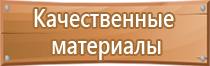 аптечка первой помощи автомобильная салют фэст