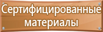 учет пожарного щита бухгалтерский журнал