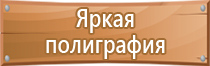 учет пожарного щита бухгалтерский журнал