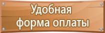 журнал специалиста по охране труда 2021